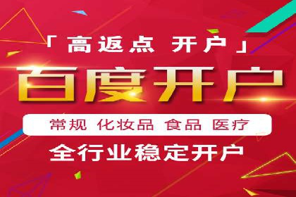 探索百度竞价托管外包的奥秘：成功企业的背后故事