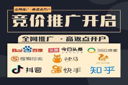 案例分享：托管SEM竞价助力企业降本增效