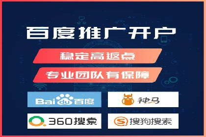 案例分享：如何快速通过百度推广开户审核